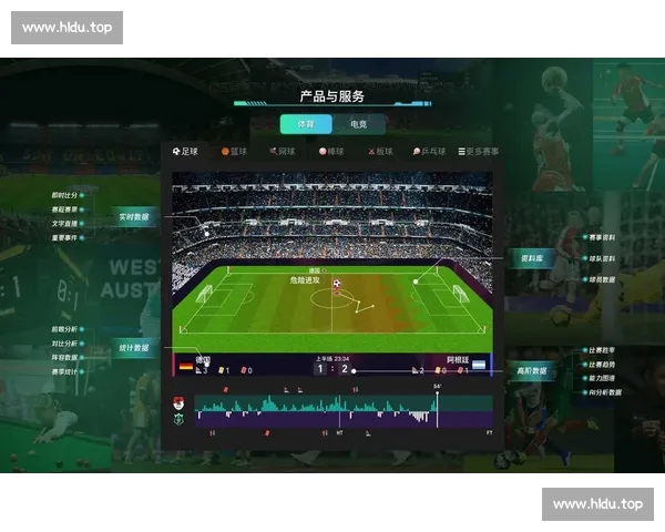 全面解析体育分析平台选择指南助你轻松提高投注胜率