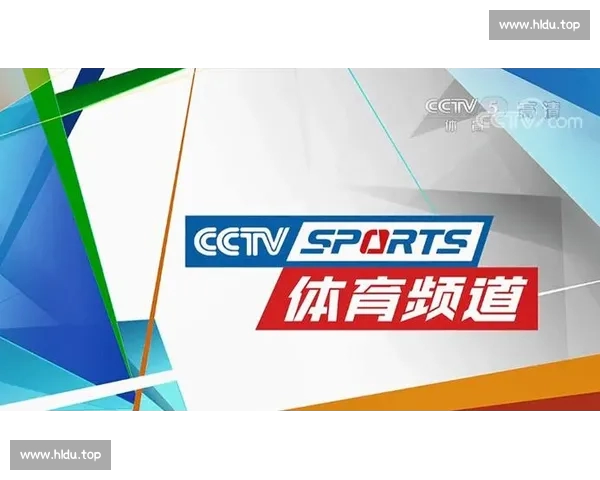 全面覆盖全球体育赛事 实时直播让你不再错过每一场精彩对决