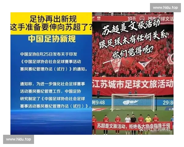 全面解析足球联赛官方网站功能与服务 打造球迷互动新平台